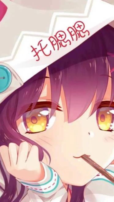 老子真可爱--可爱动漫斗图表情校园第28弹