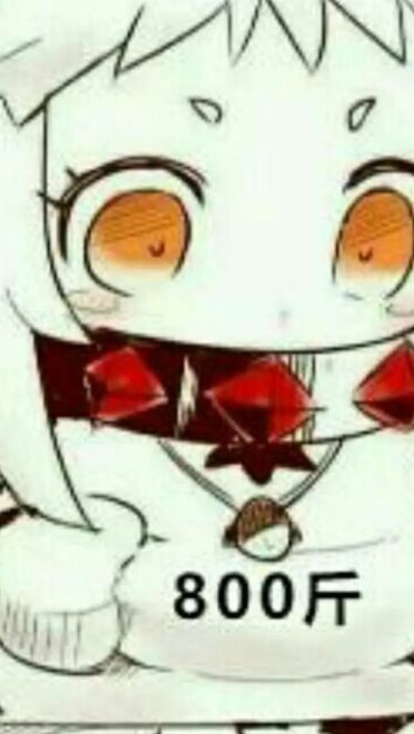 老子真可爱--可爱动漫斗图表情校园第28弹