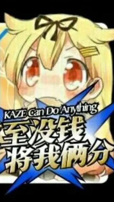 老子真可爱--可爱动漫斗图表情校园第29弹