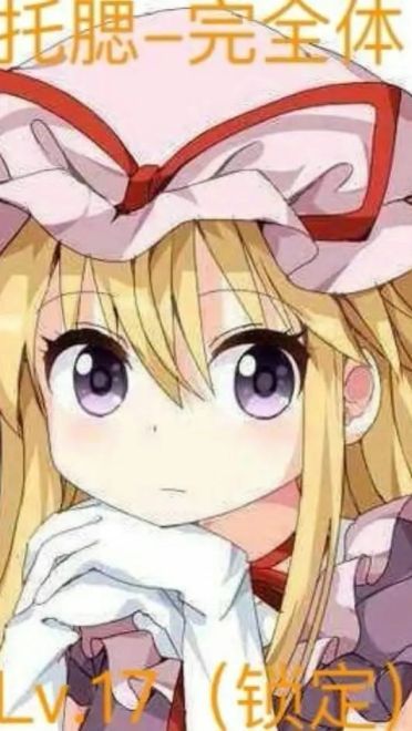 老子真可爱--可爱动漫斗图表情校园第29弹