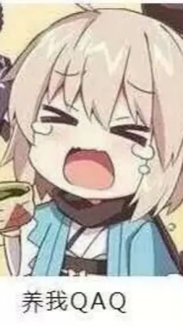 老子真可爱--可爱动漫斗图表情校园第29弹