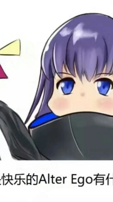 老子真可爱--可爱动漫斗图表情校园第29弹