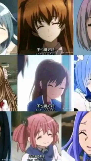 老子真可爱--可爱动漫斗图表情校园第30弹