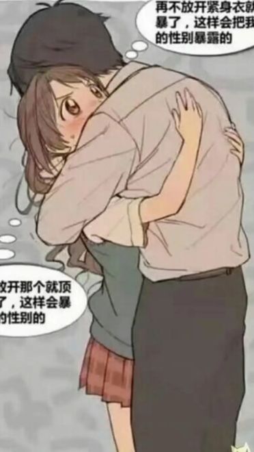 老子真可爱--可爱动漫斗图表情校园第30弹