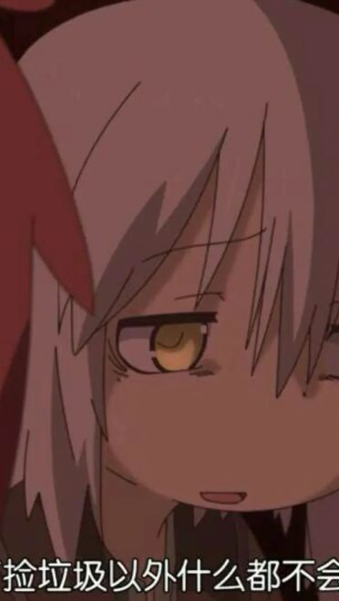 老子真可爱--可爱动漫斗图表情校园第30弹