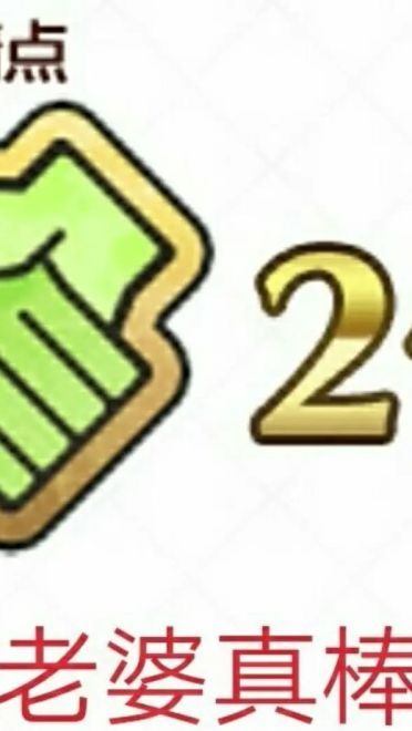 老子真可爱--可爱动漫斗图表情校园第31弹