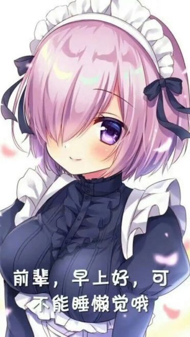 老子真可爱--可爱动漫斗图表情校园第31弹