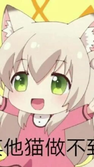 老子真可爱--可爱动漫斗图表情校园第32弹