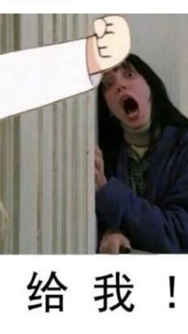 老子真可爱--可爱动漫斗图表情校园第32弹