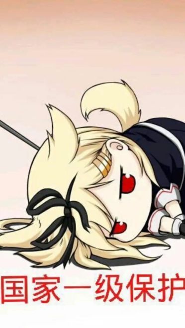 老子真可爱--可爱动漫斗图表情校园第34弹