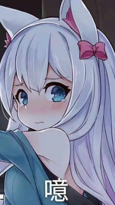 老子真可爱--可爱动漫斗图表情校园第33弹