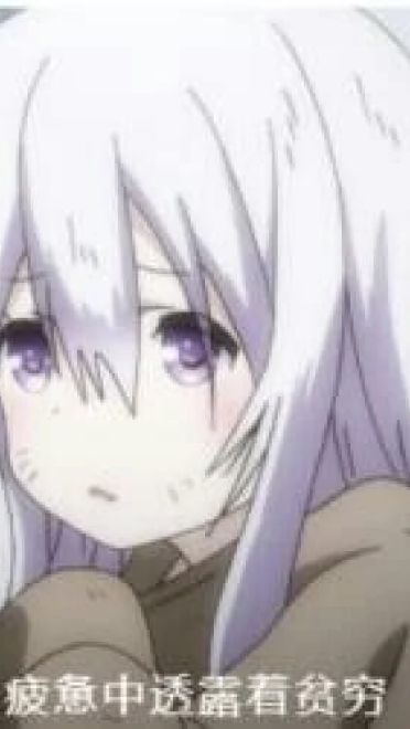 老子真可爱--可爱动漫斗图表情校园第34弹