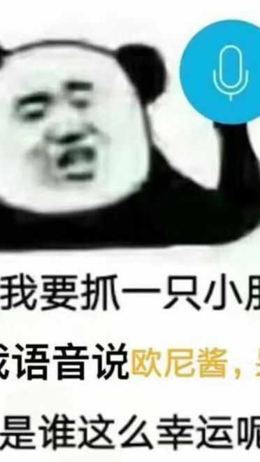 老子真可爱--可爱动漫斗图表情校园第36弹