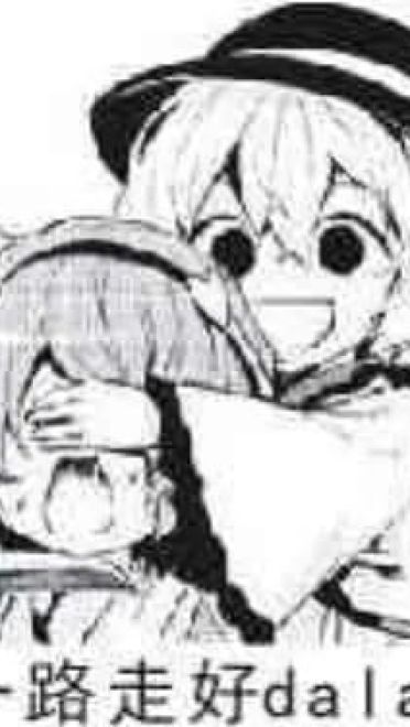 老子真可爱--可爱动漫斗图表情校园第36弹