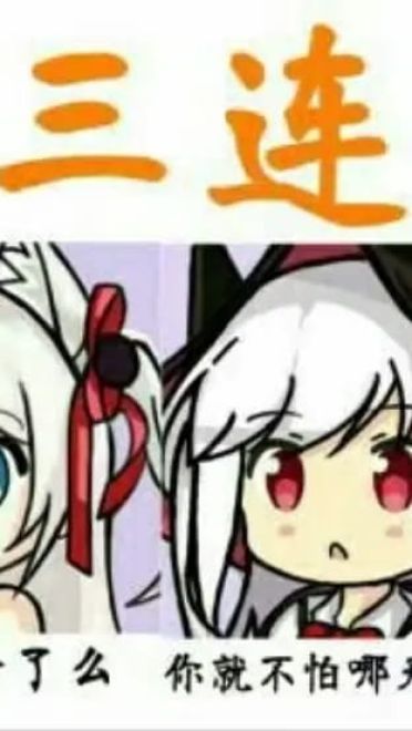 老子真可爱--可爱动漫斗图表情校园第36弹