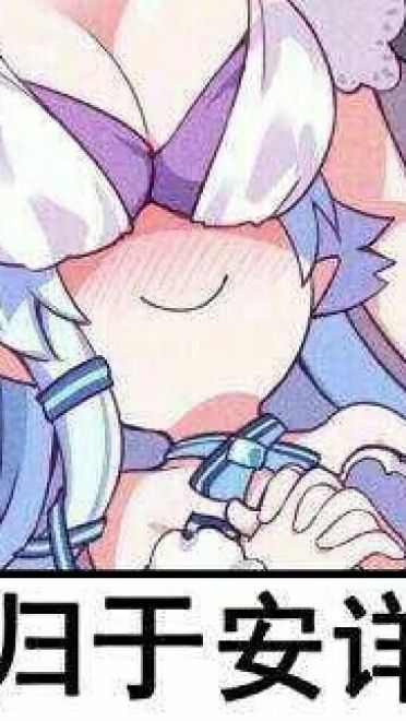 老子真可爱--可爱动漫斗图表情校园第36弹