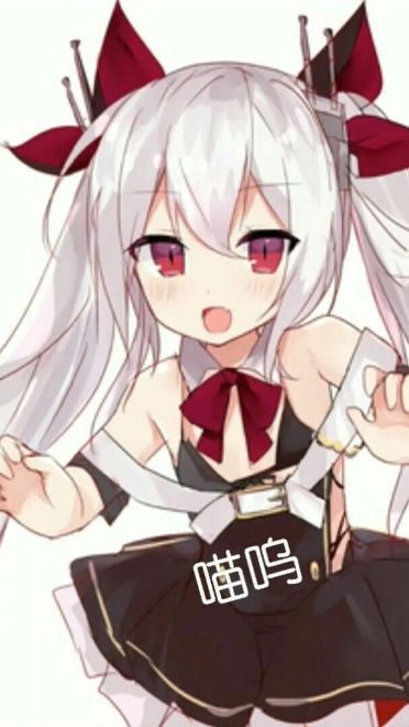 老子真可爱--可爱动漫斗图表情校园第37弹