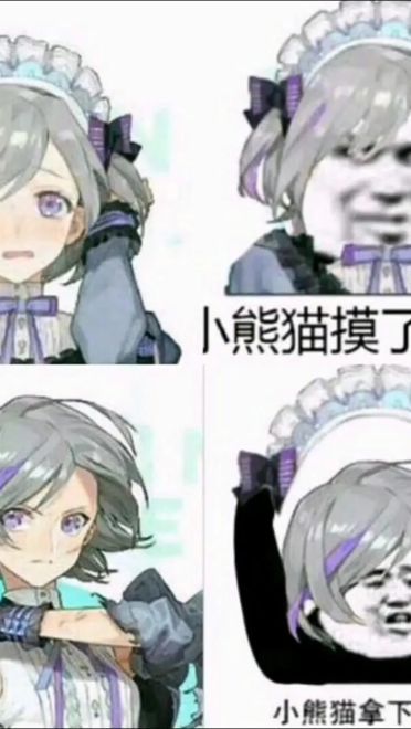 老子真可爱--可爱动漫斗图表情校园第37弹