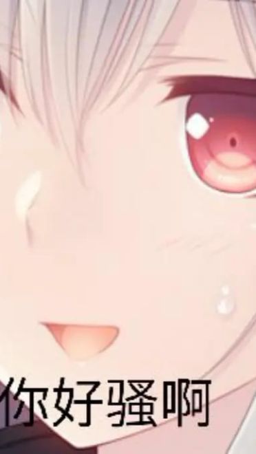 老子真可爱--可爱动漫斗图表情校园第37弹