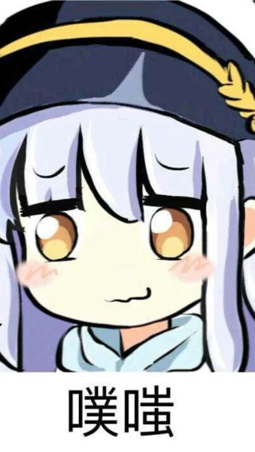 老子真可爱--可爱动漫斗图表情校园第37弹