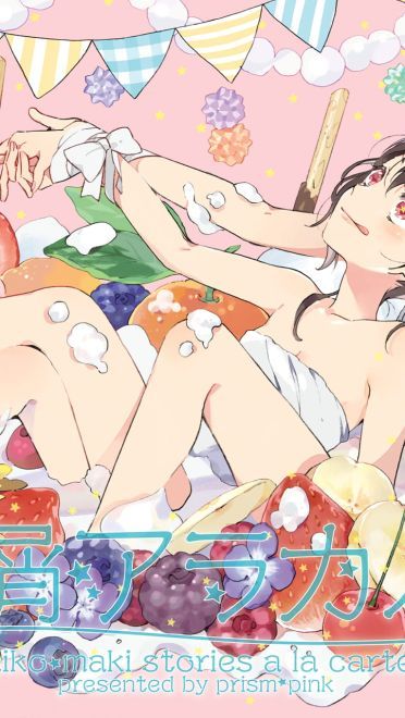 每日P站壁纸推荐20190620期(1)