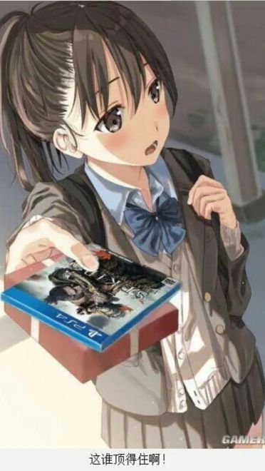 老子真可爱--可爱动漫斗图表情校园第38弹