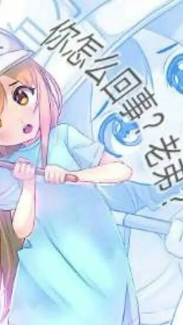 老子真可爱--可爱动漫斗图表情校园第39弹