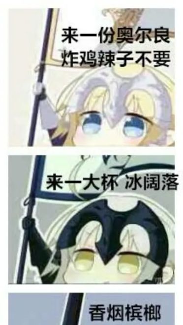 老子真可爱--可爱动漫斗图表情校园第39弹