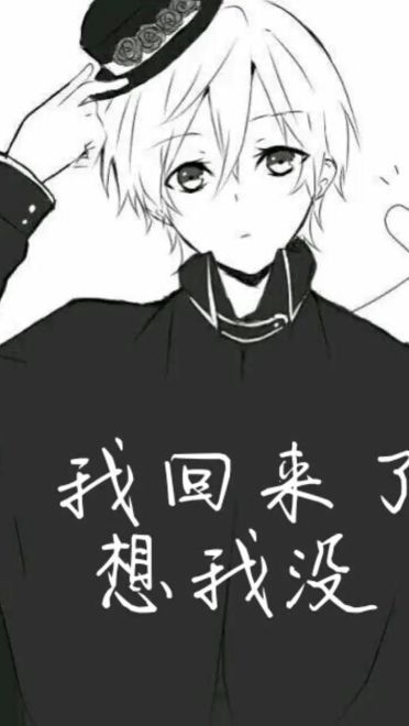 老子真可爱--可爱动漫斗图表情校园第39弹