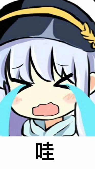 老子真可爱--可爱动漫斗图表情校园第39弹