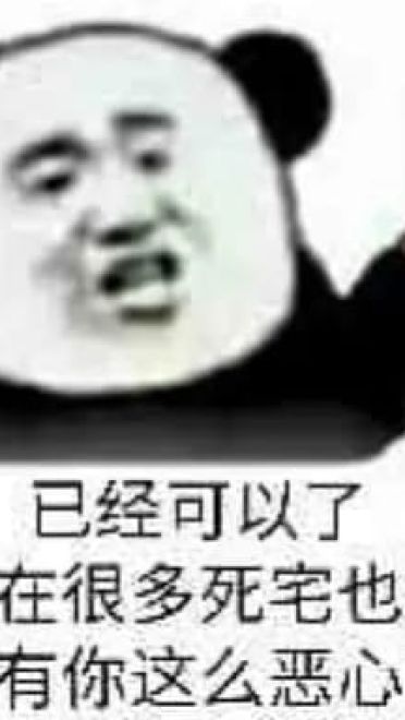 老子真可爱--可爱动漫斗图表情校园第39弹