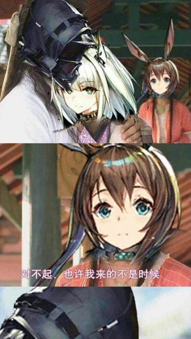 老子真可爱--可爱动漫斗图表情校园第40弹