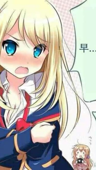 老子真可爱--可爱动漫斗图表情校园第40弹