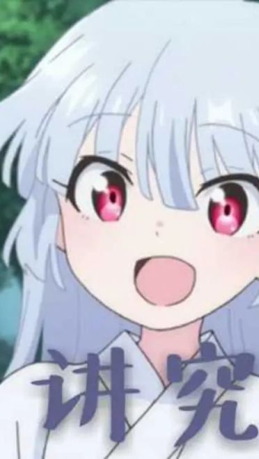 老子真可爱--可爱动漫斗图表情校园第41弹