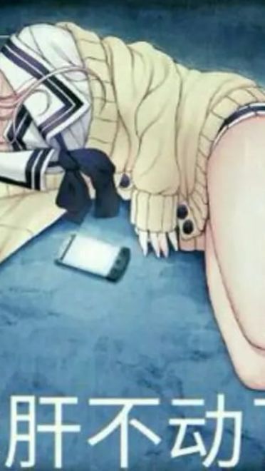 老子真可爱--可爱动漫斗图表情校园第41弹