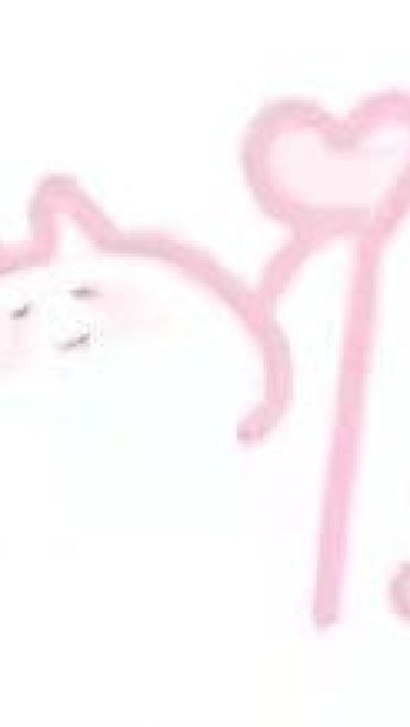 网恋么~来玩呀 表情包