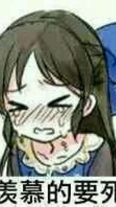 老子真可爱--可爱动漫斗图表情校园第42弹