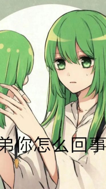 老子真可爱--可爱动漫斗图表情校园第42弹