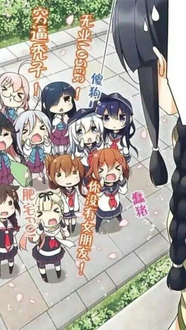 老子真可爱--可爱动漫斗图表情校园第43弹