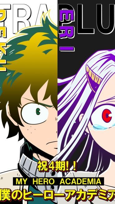 我的英雄学院 电脑壁纸(1)