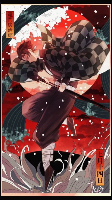 鬼灭之刃 手机壁纸(1)