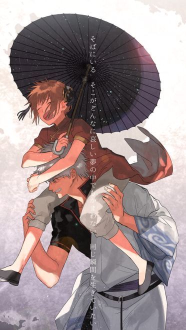 银魂动漫手机壁纸