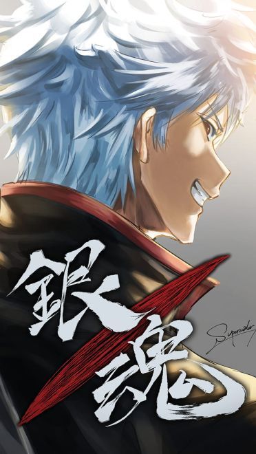 银魂动漫手机壁纸