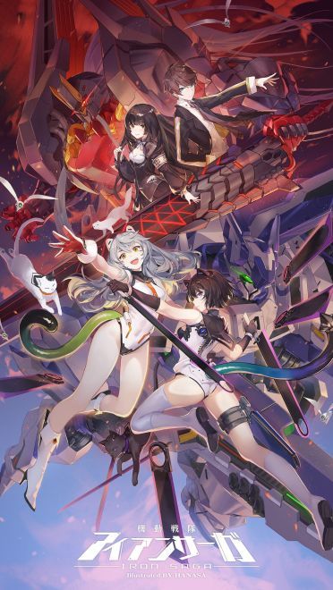 机动战队 动漫手机壁纸