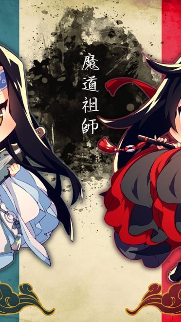 魔道祖师 电脑动漫壁纸
