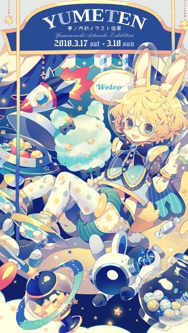 P站画师夢ノ内作品 手机动漫壁纸