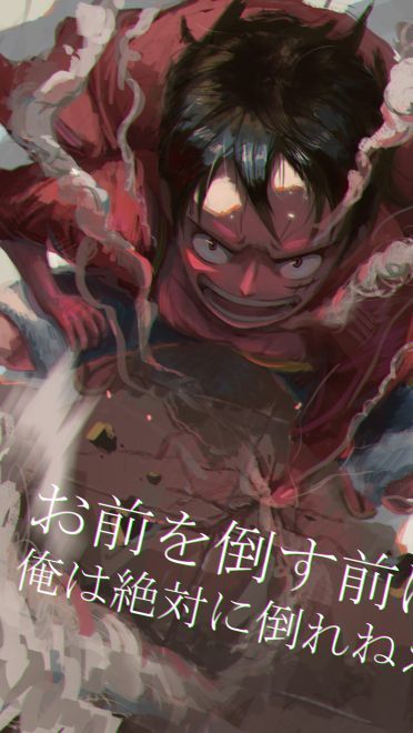 海贼王 手机壁纸