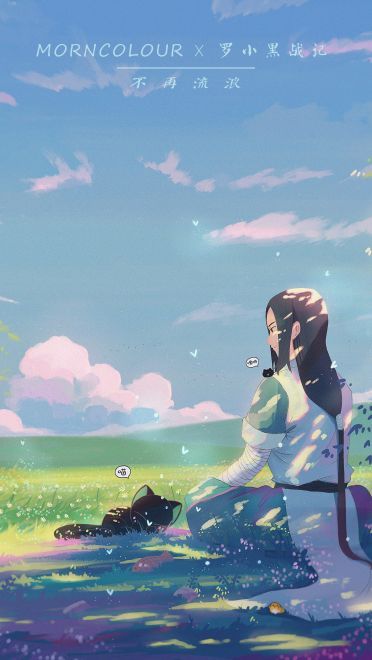 罗小黑战记 手机动漫壁纸