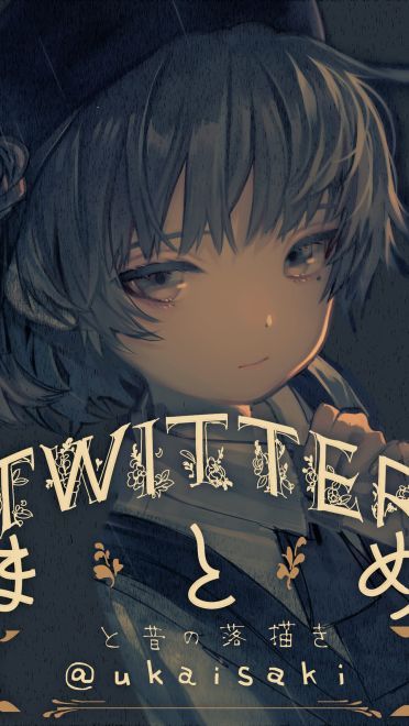 P站画师鵜飼沙樹作品 手机动漫壁纸