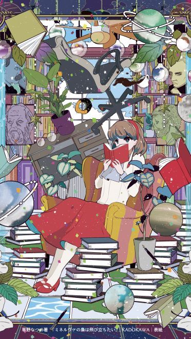 P站画师長谷梨加｜まがた作品 手机动漫壁纸